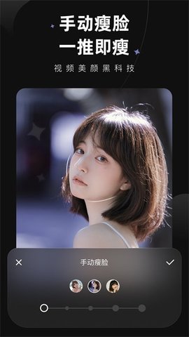 Wink软件画质修复