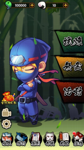 幻象忍者