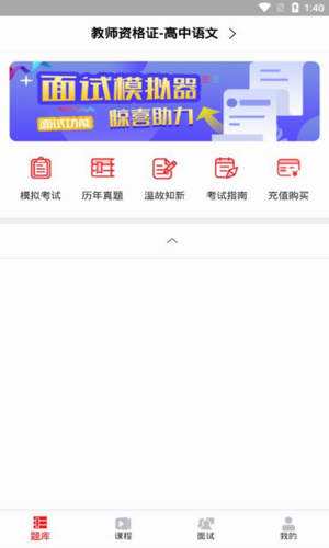 悦考
