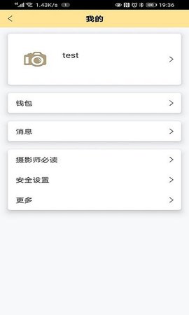 折返摄影官网免费版