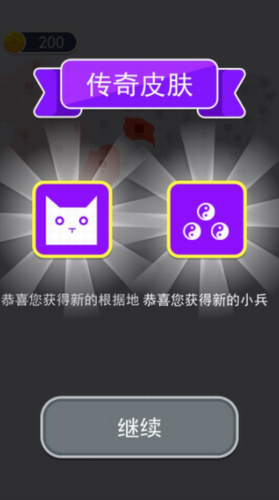 沙场对决无限金币版