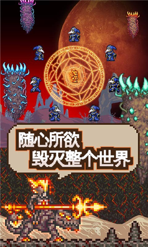 泰拉瑞亚1.4版