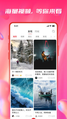 看景手机版