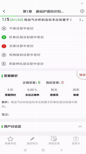 考试知己