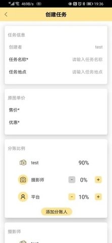 折返摄影官网免费版