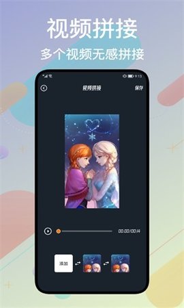 Alight Motion剪辑软件正版