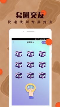 纯净Pure交友