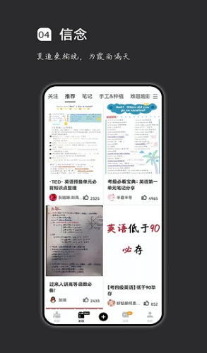 疯狂刷题
