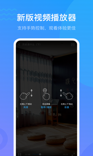 超星慕课