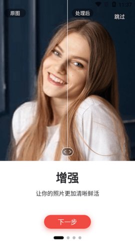 remini官方版