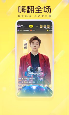 YY2022官方版