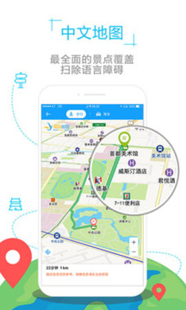 台湾地图街道分布图app
