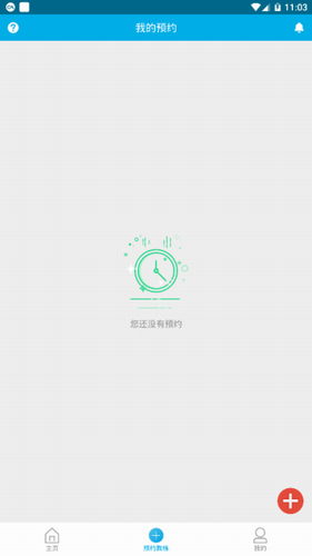 南宁驾培