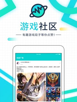 音觅星球苹果版