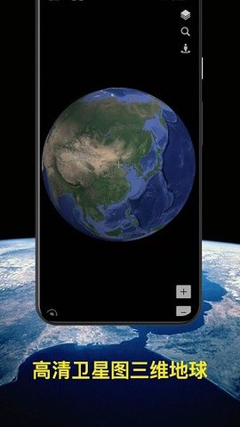 知悦世界街景app最新版