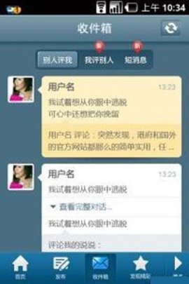 51空间app安卓官网版