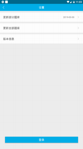 南宁驾培