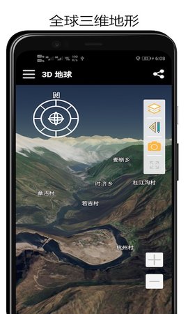 3D地球世界地图