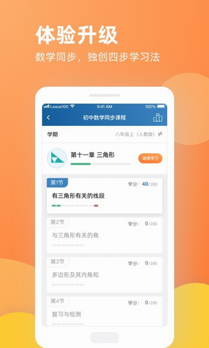 乐学一百
