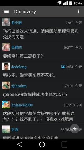hipda客户端