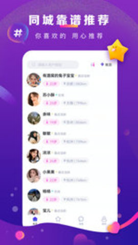 奢颜