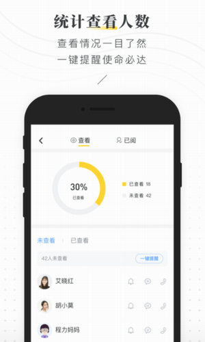 晓黑板