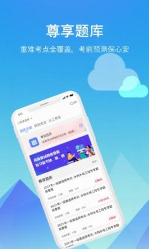 题咖题库