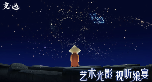 光遇测试服下载