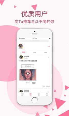 颜图社app安卓官网版