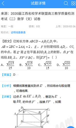 组卷网