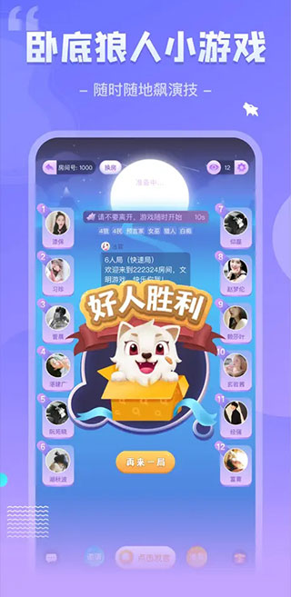 我是谜