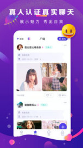奢颜