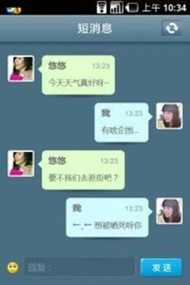 51空间app安卓官网版