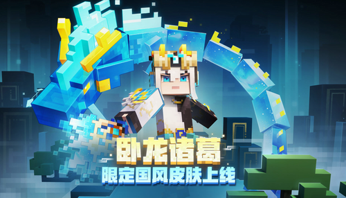 我的世界国际版下载最新版1.19