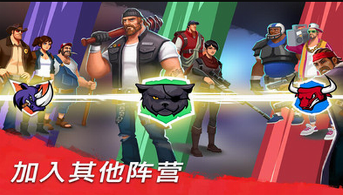 僵尸派对