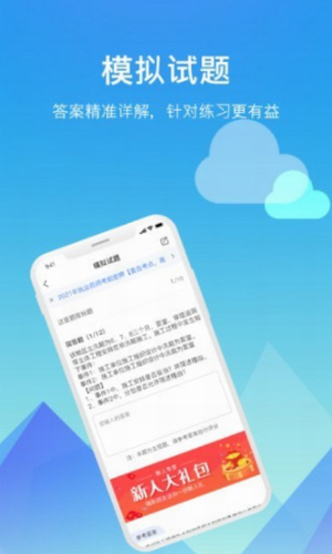 题咖题库
