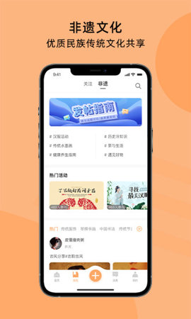 夫子通