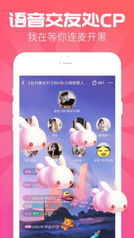 嗨歌(开心玩一键秒玩手机版)