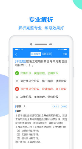 考试宝