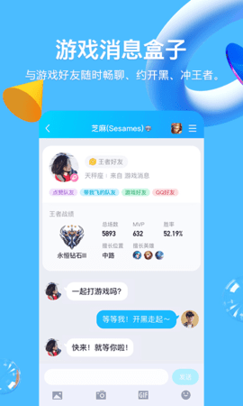 qq精简版安卓版