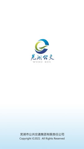 芜湖公交到站查询app
