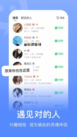 连信新版本免费