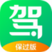 驾校一点通