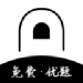 疯狂刷题