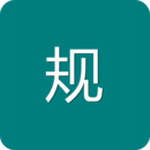 安规题库