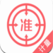 计量师优题库