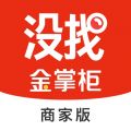 没找金掌柜iOS版