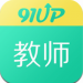 教师资格证考试