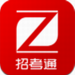 招考通