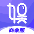 一直娱商家版安卓版